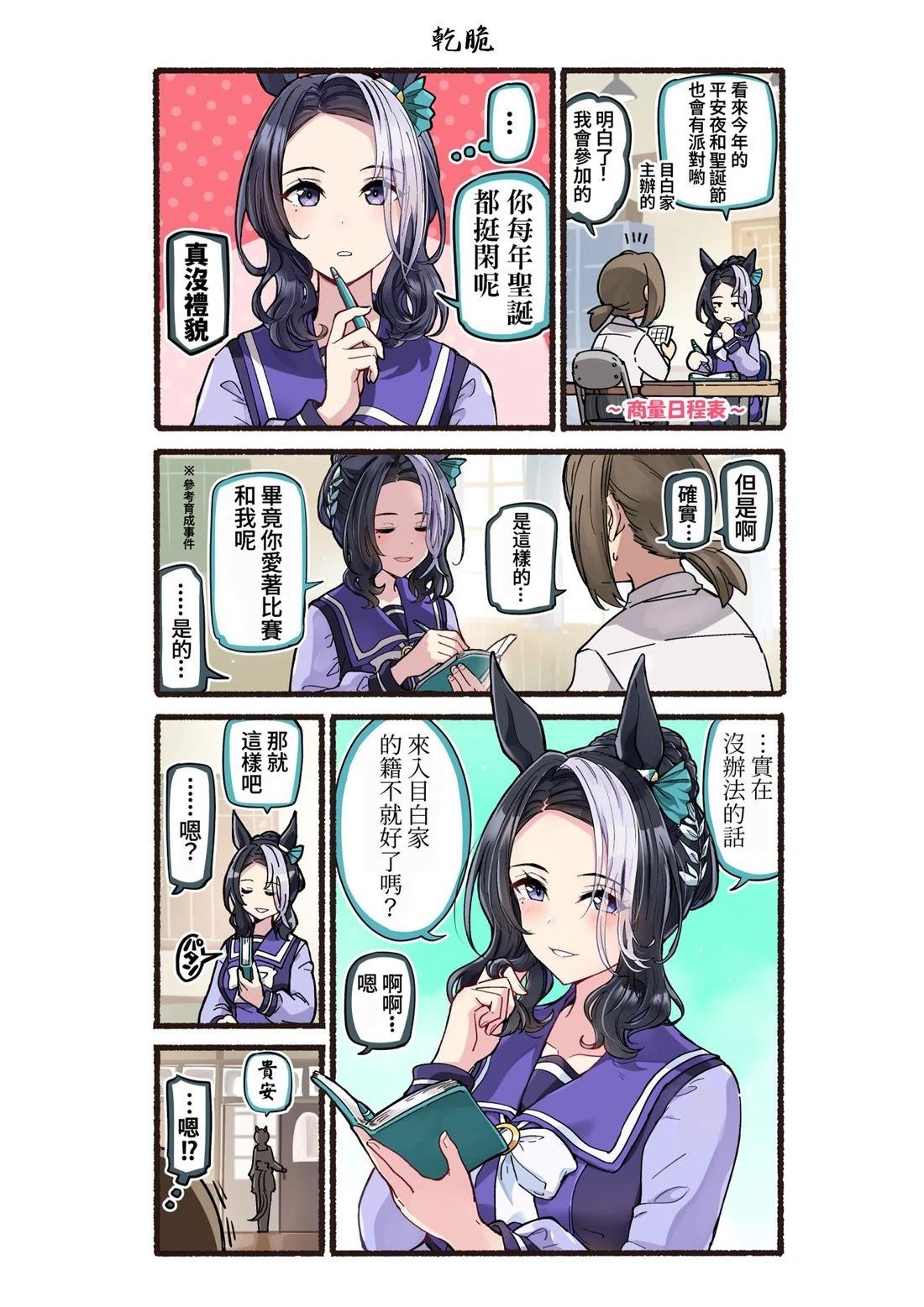第79页