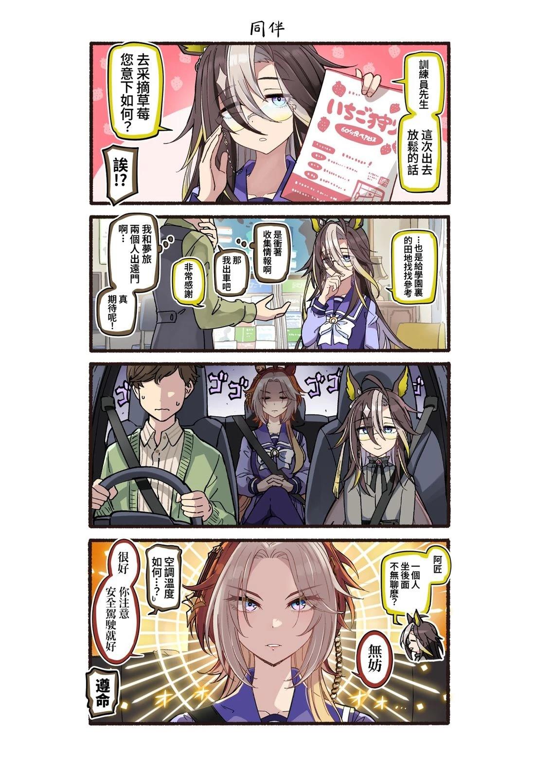 第97页