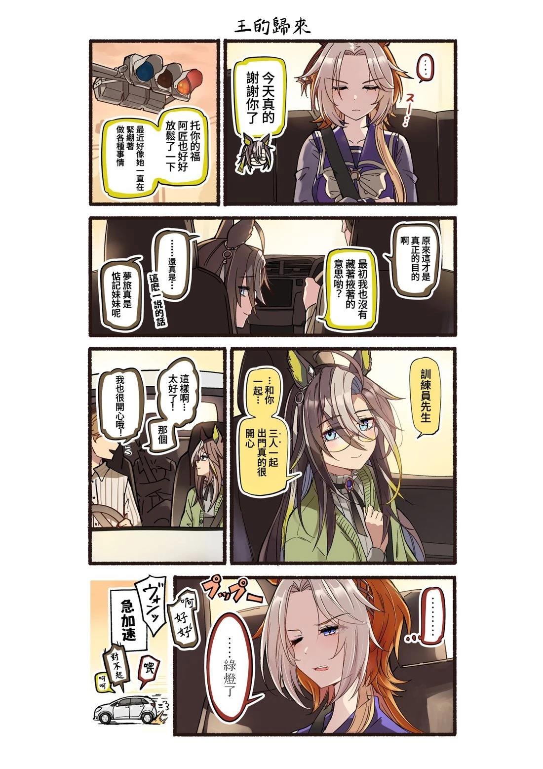 第99页