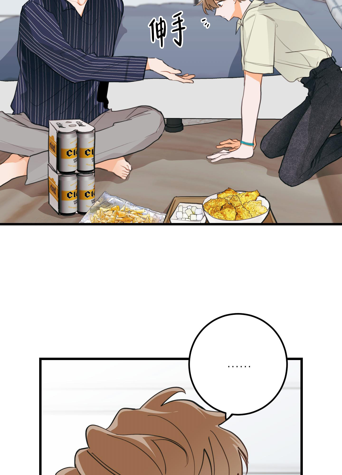 第48页