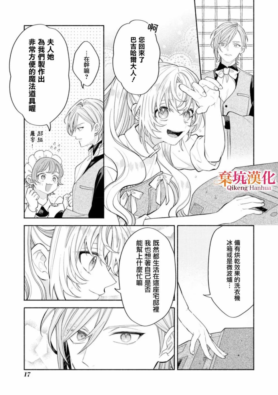 第16页
