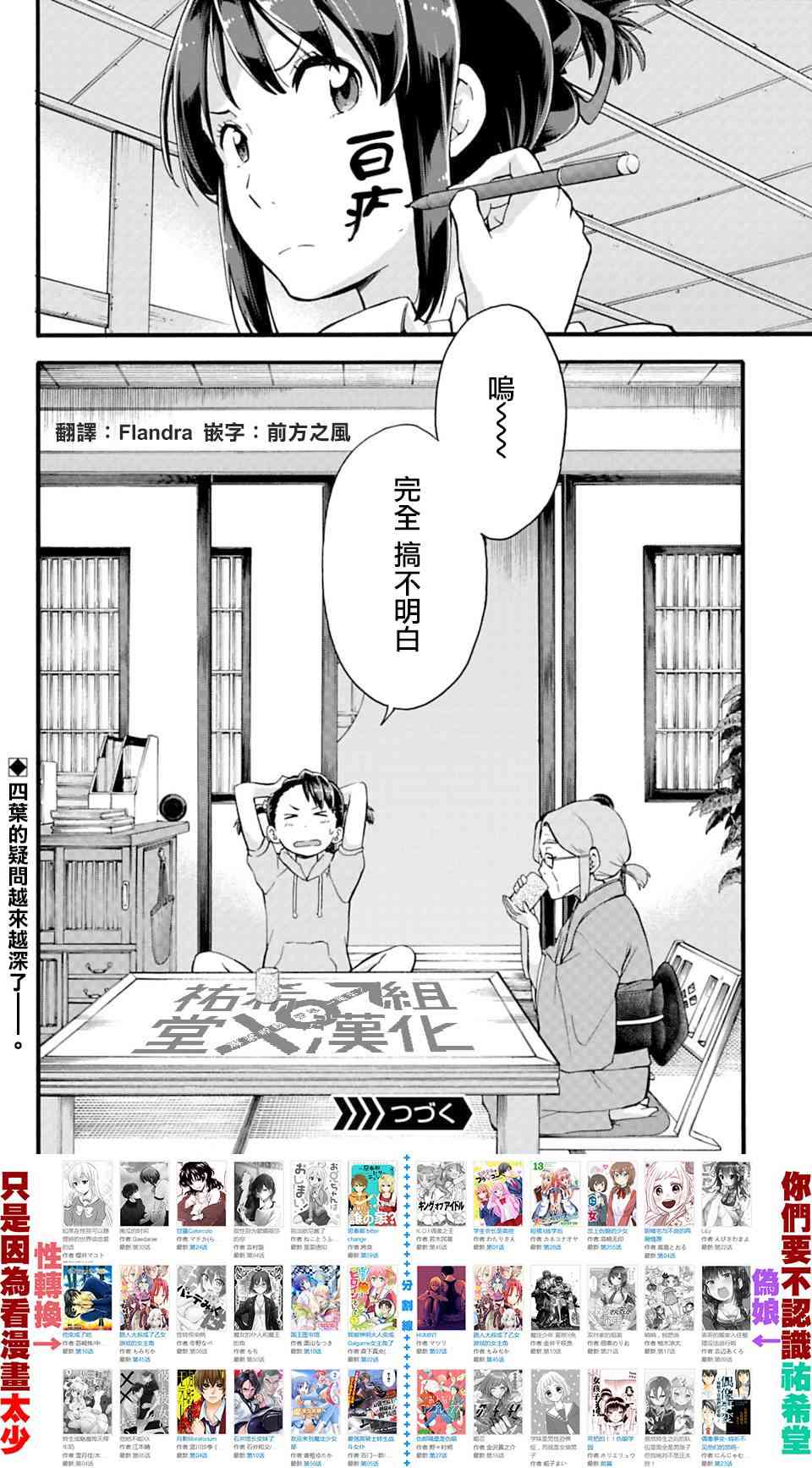 第27页