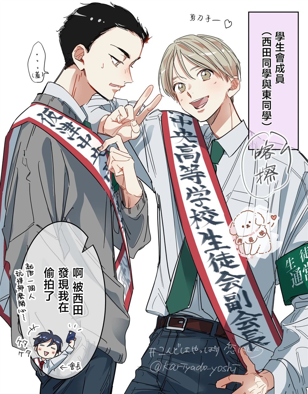 第50页