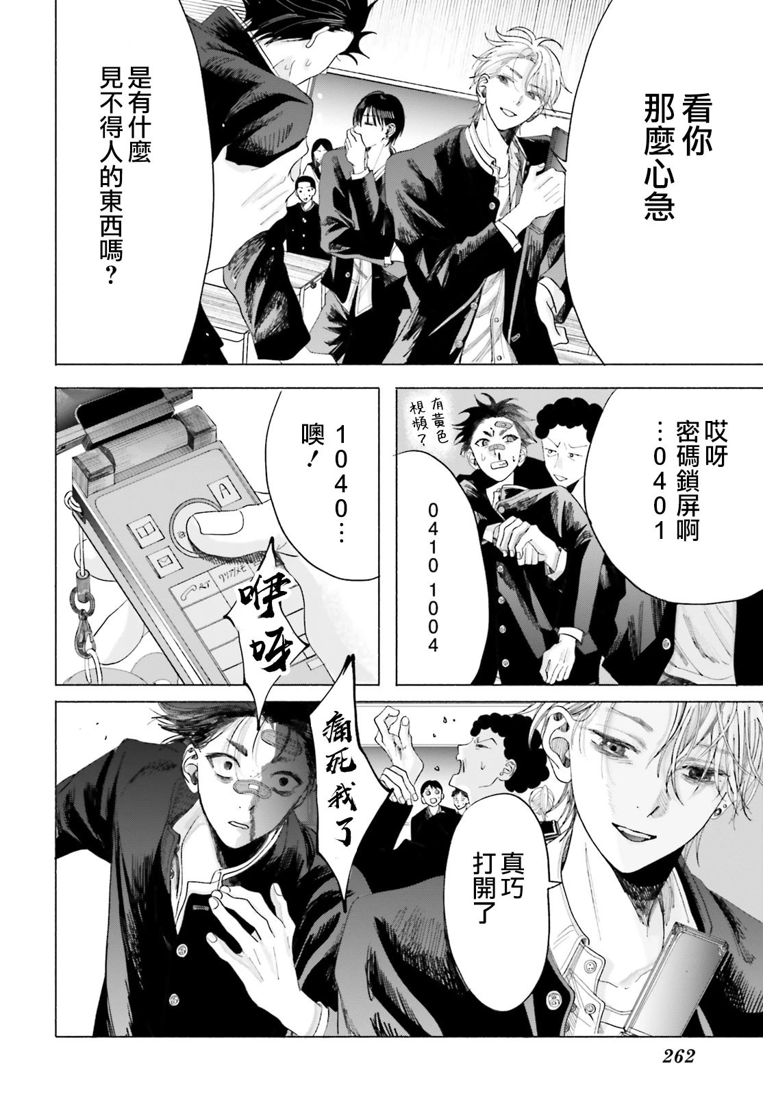 第33页