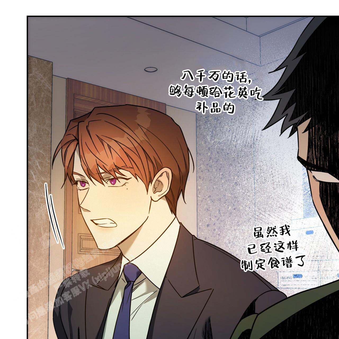 第114页