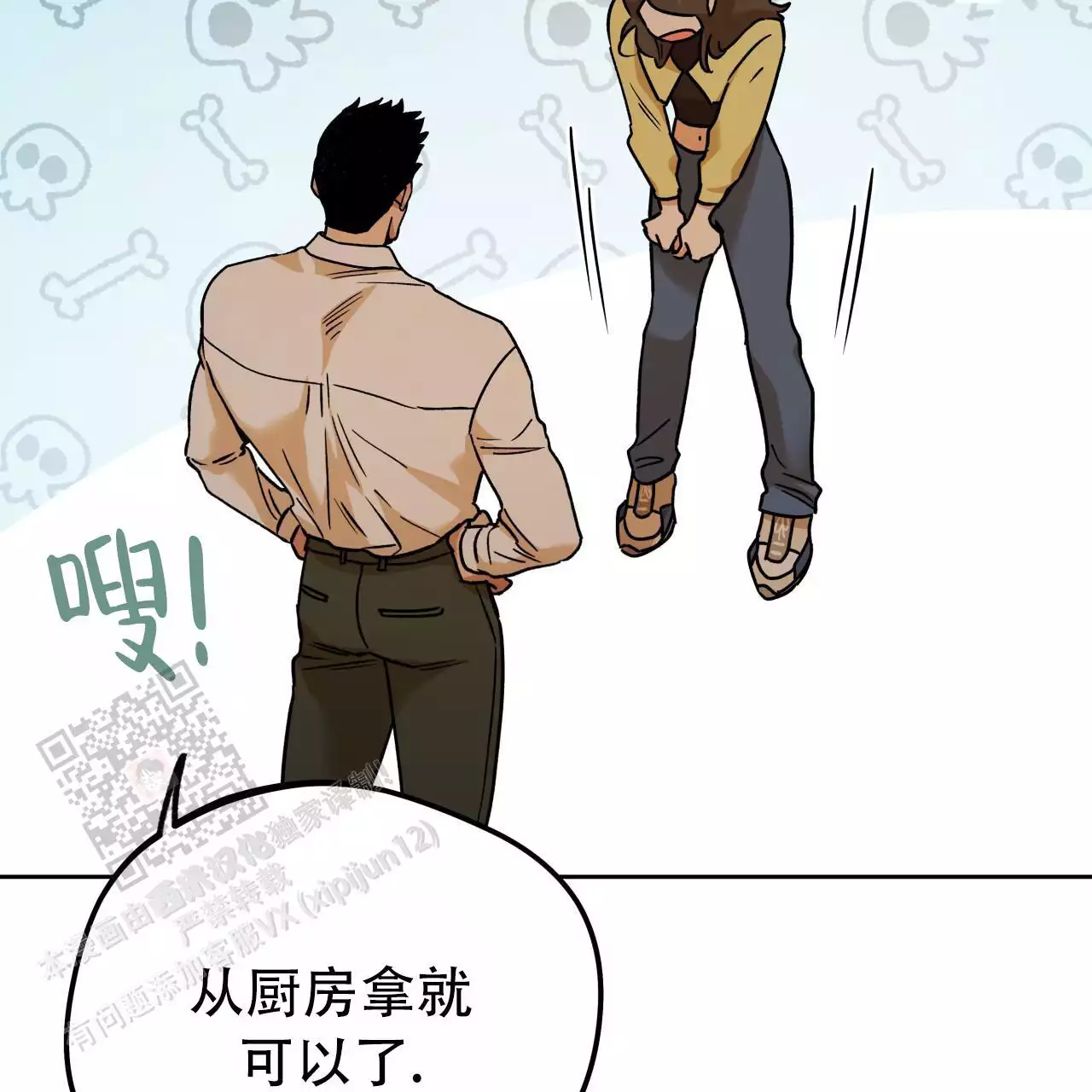 第32页