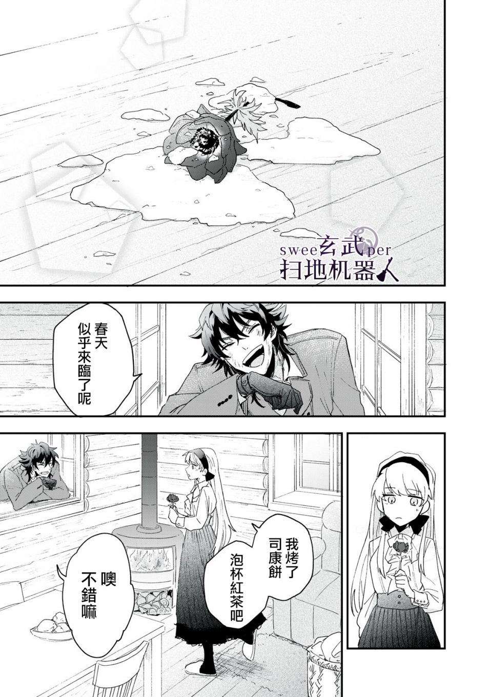 第35页