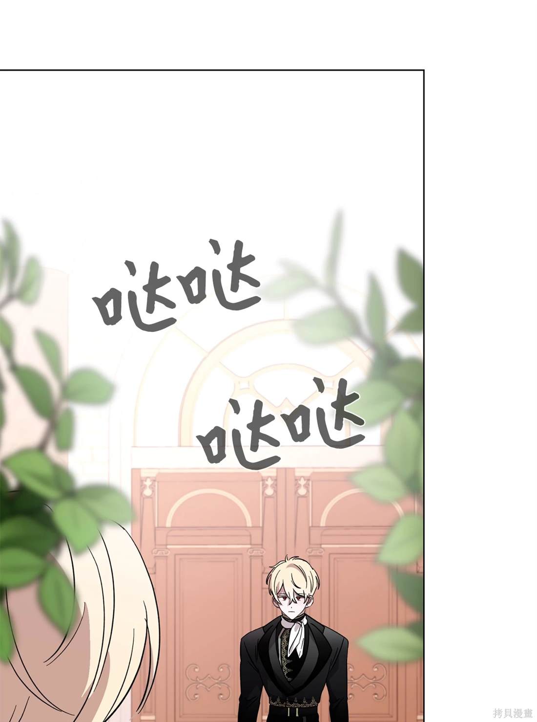 第71页