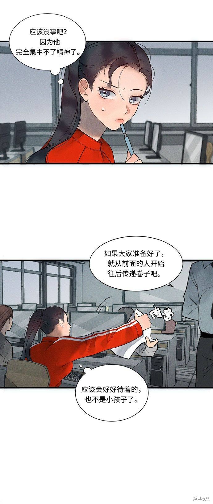 第88页