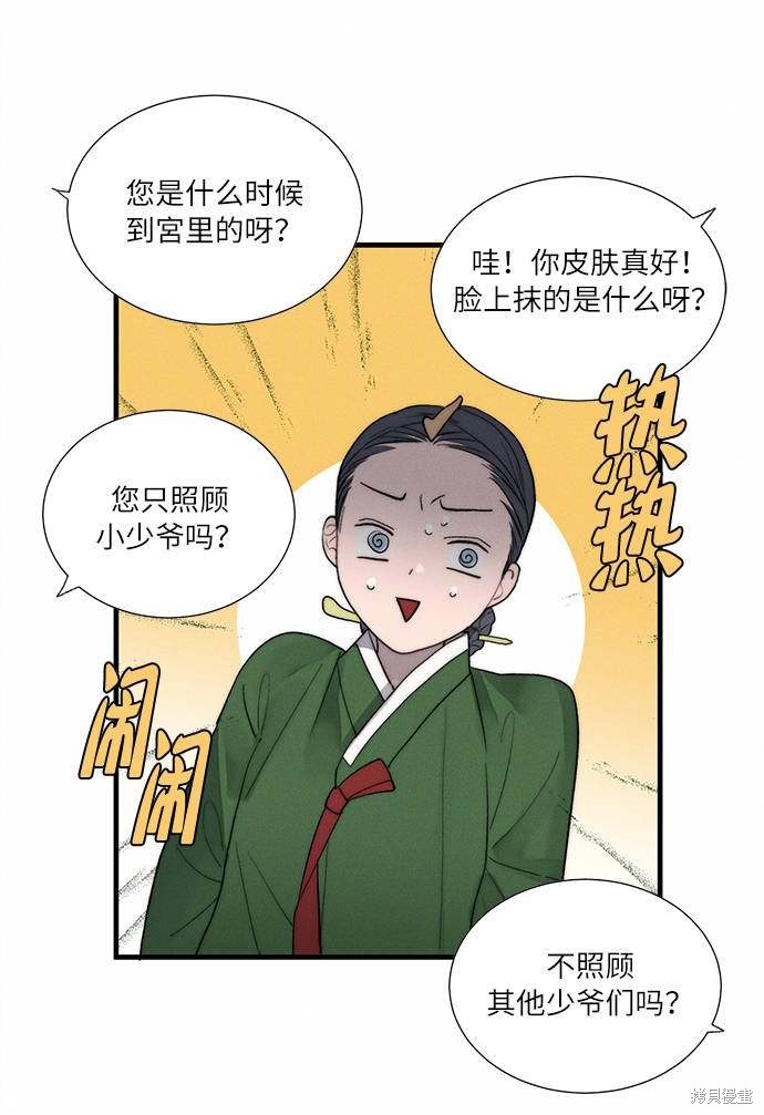 第110页