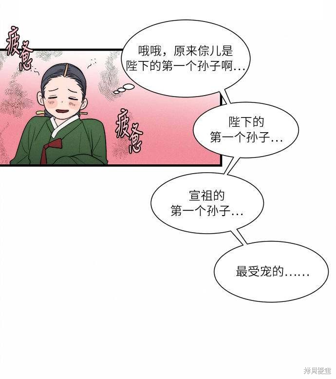 第113页