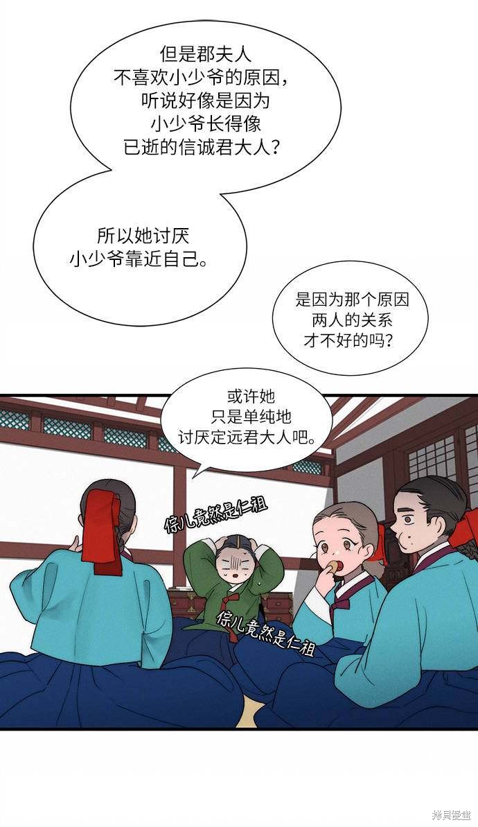第115页