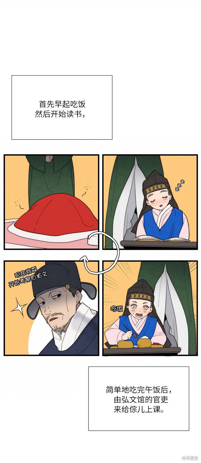 第72页