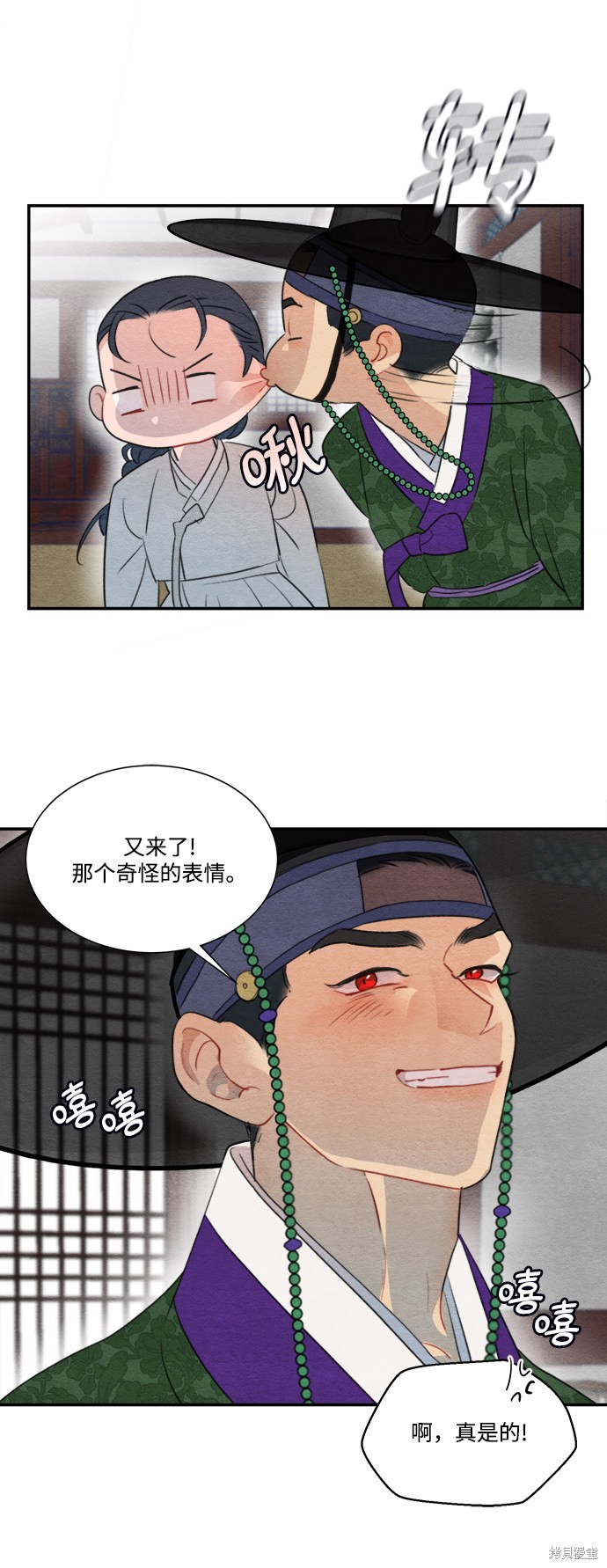 第79页