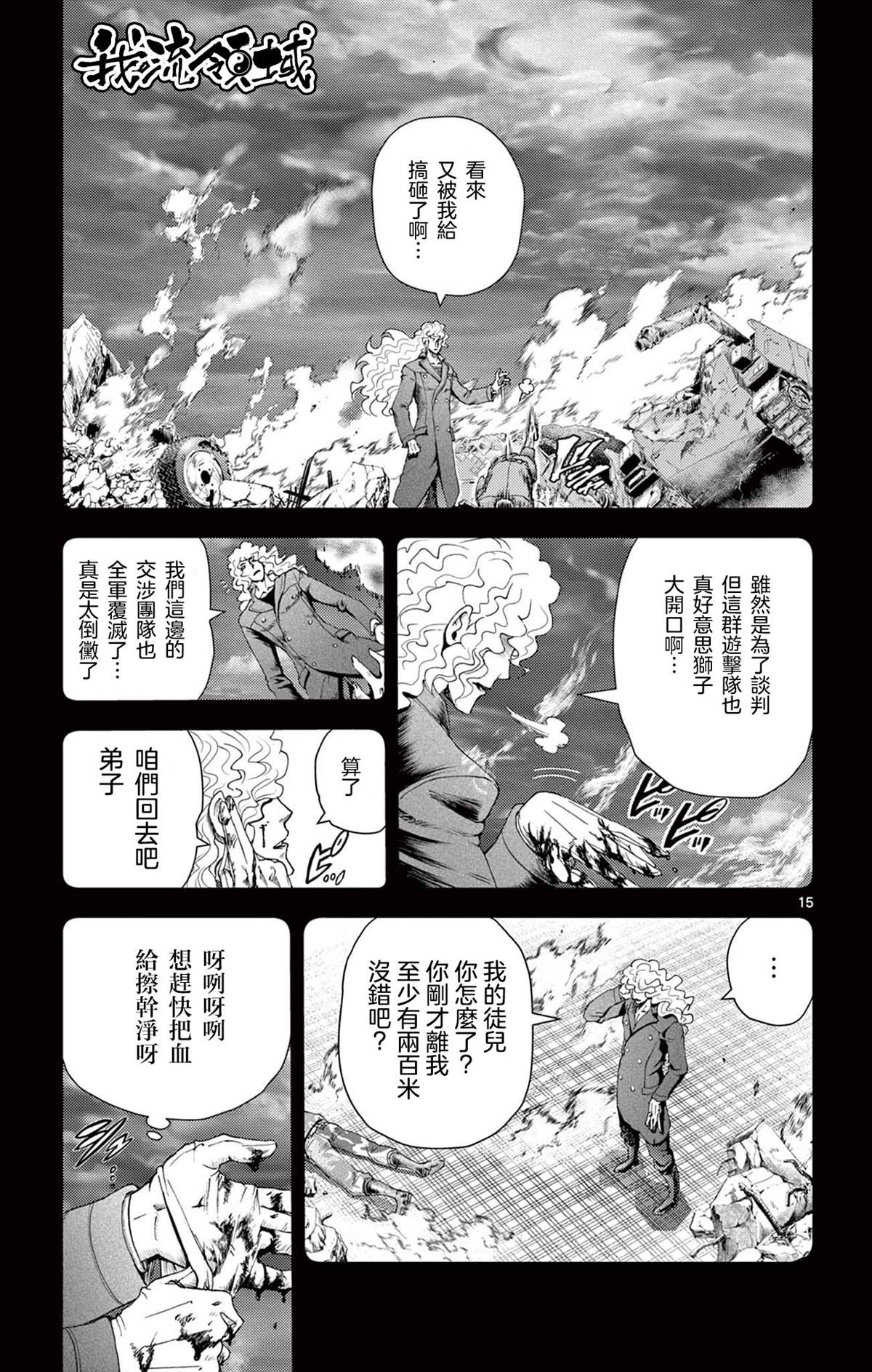 第15页